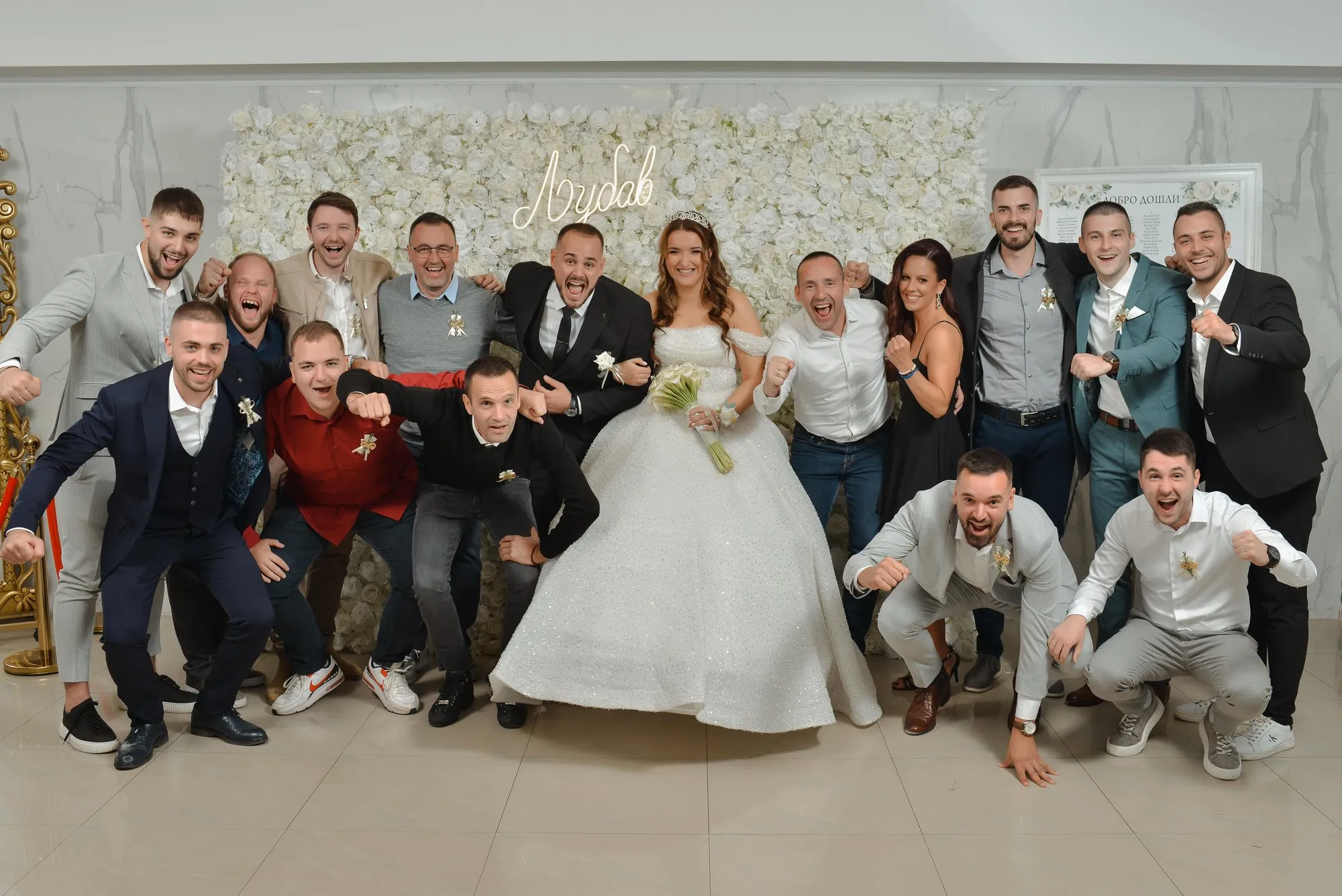 Saigrači, treneri i prijatelji iz Lavova zajedno na venčanju jednog od igrača